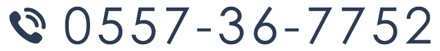 0557-36-7752