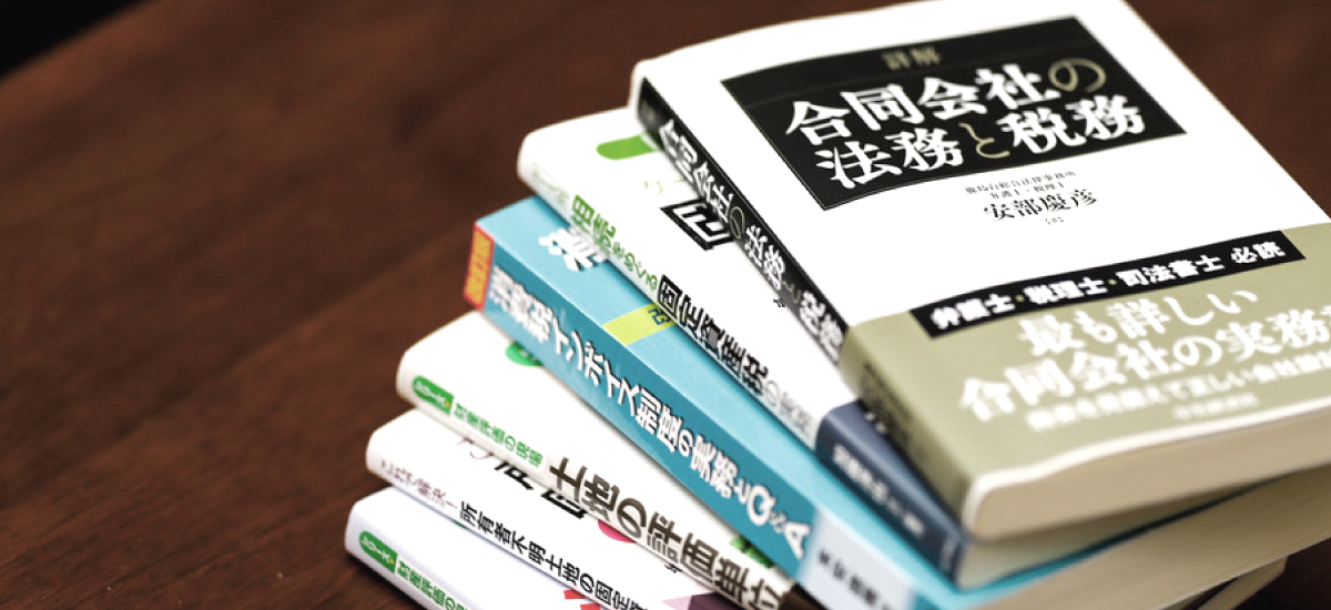 メインビジュアル ｜ 原会計事務所 HARA accounting firm